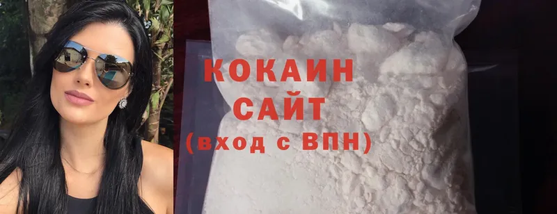 Cocaine Боливия  купить наркотик  kraken ссылки  Советская Гавань 