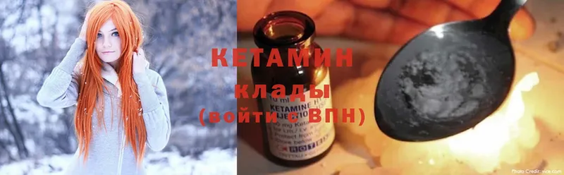 blacksprut зеркало  где можно купить   Советская Гавань  Кетамин ketamine 