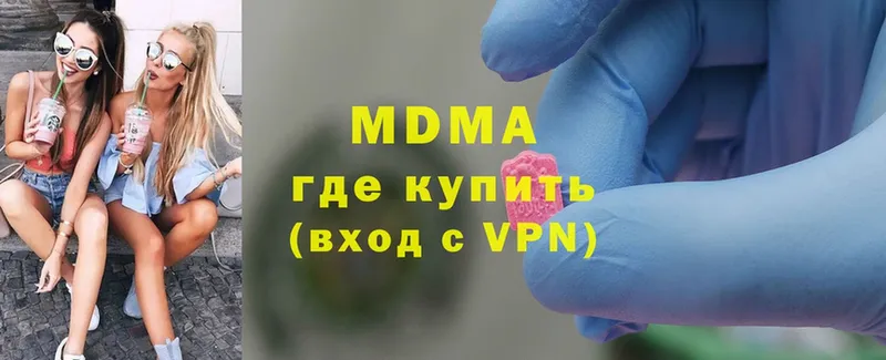 MDMA crystal  закладка  Советская Гавань 